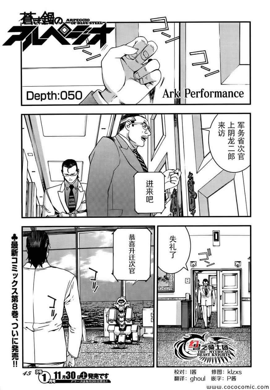第50话