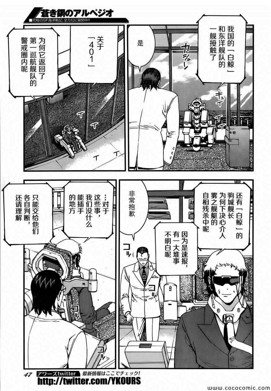 第50话
