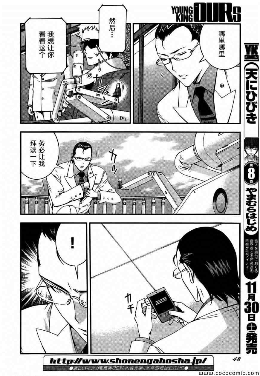 第50话