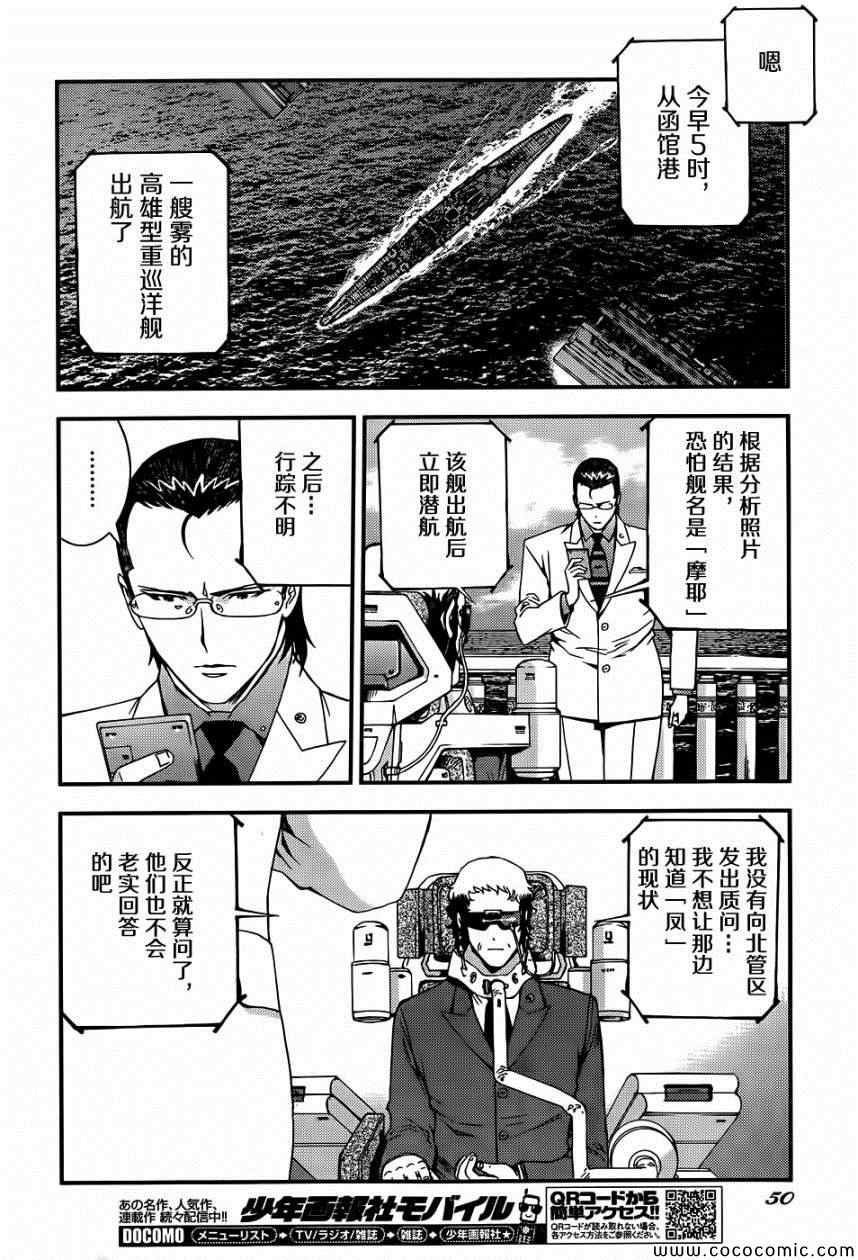 第50话