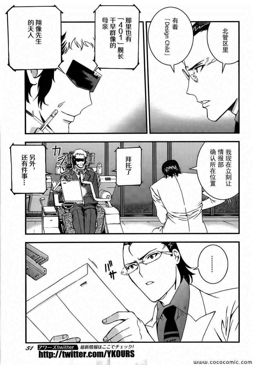 第50话