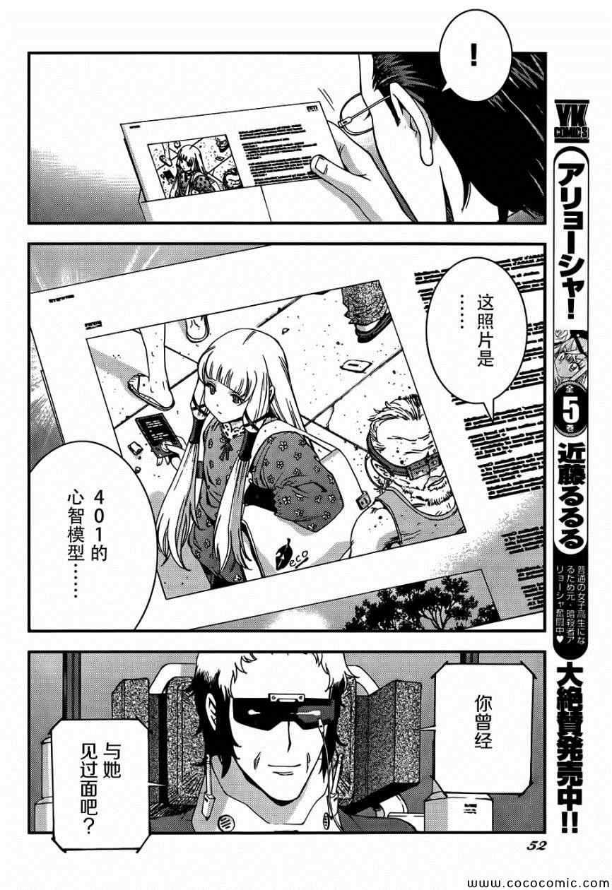 第50话