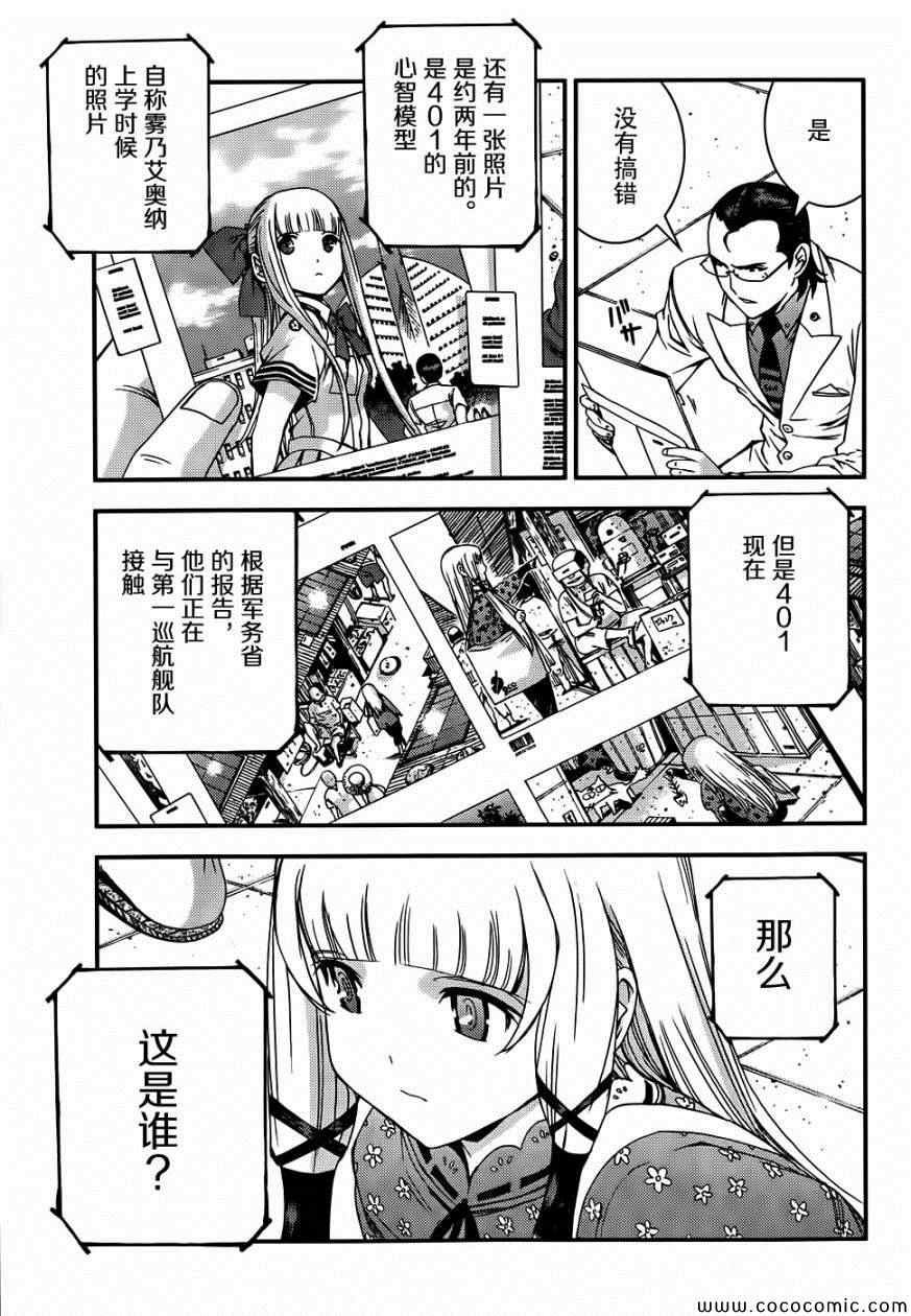 第50话
