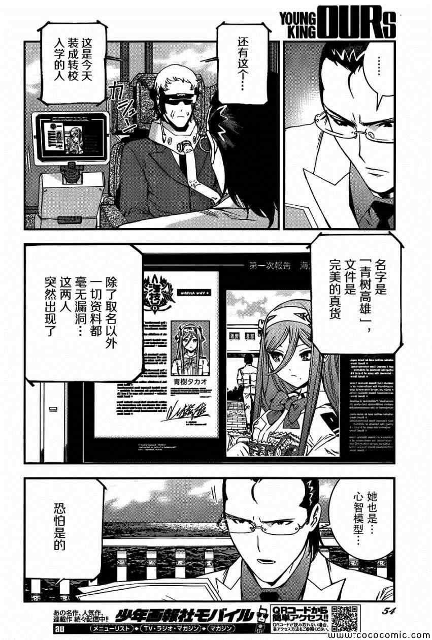 第50话
