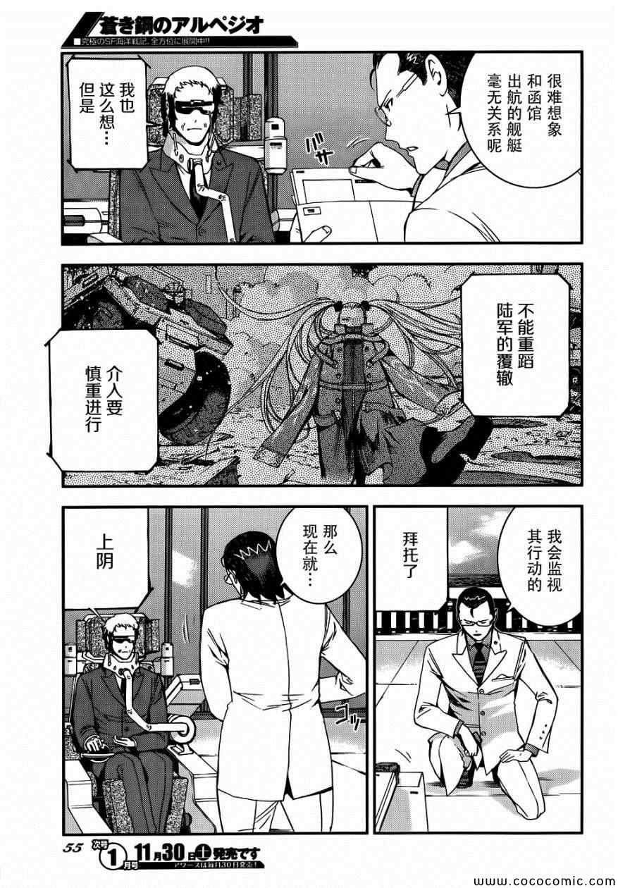 第50话
