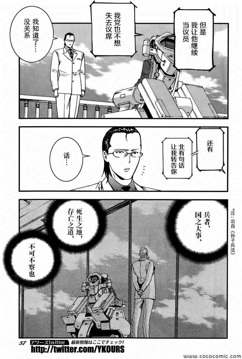 第50话