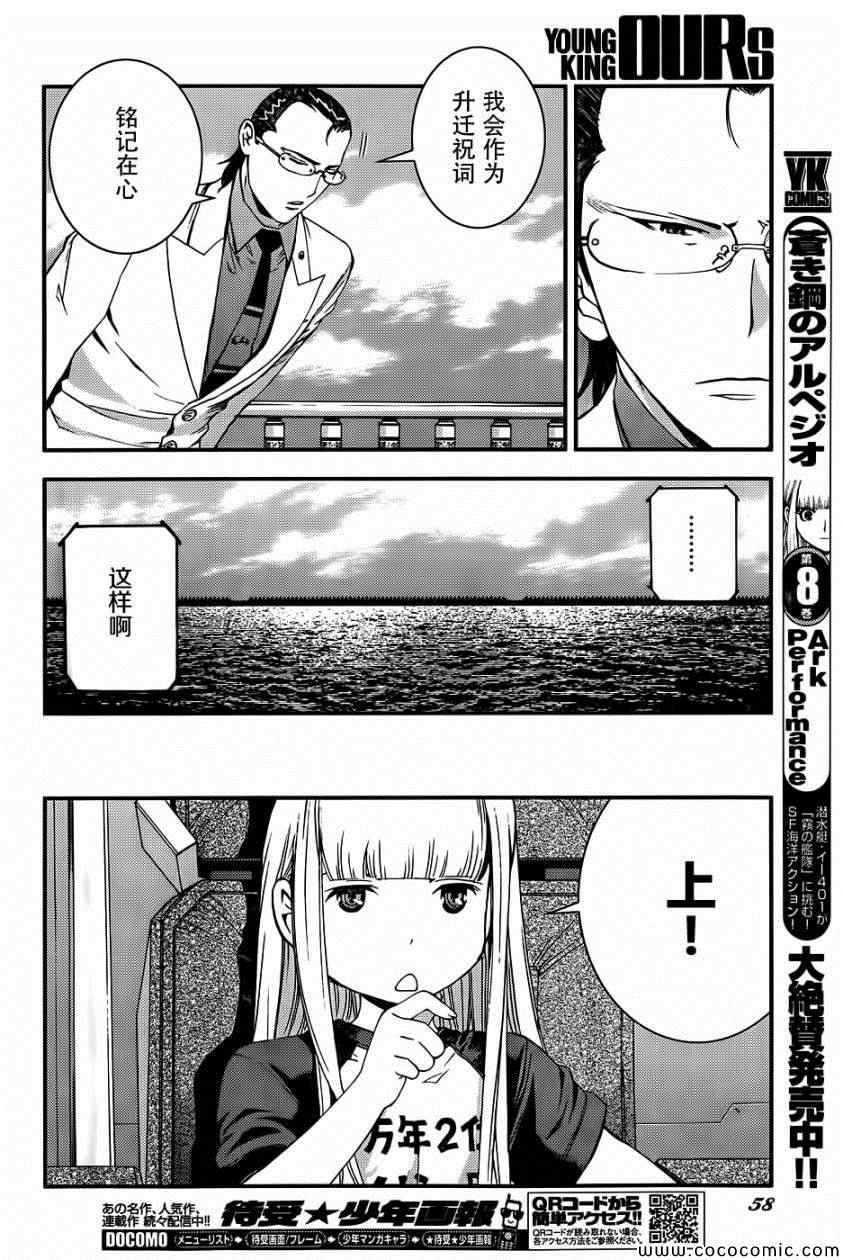 第50话