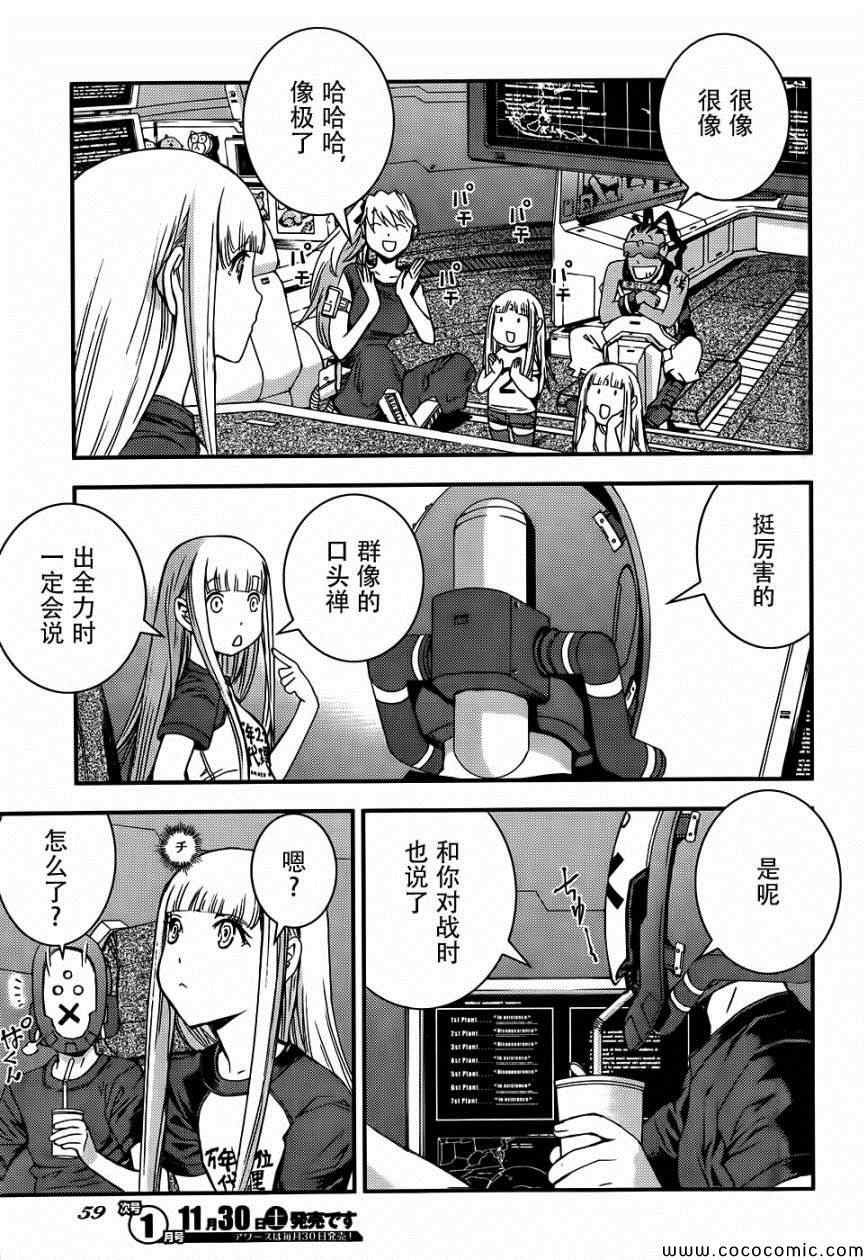 第50话