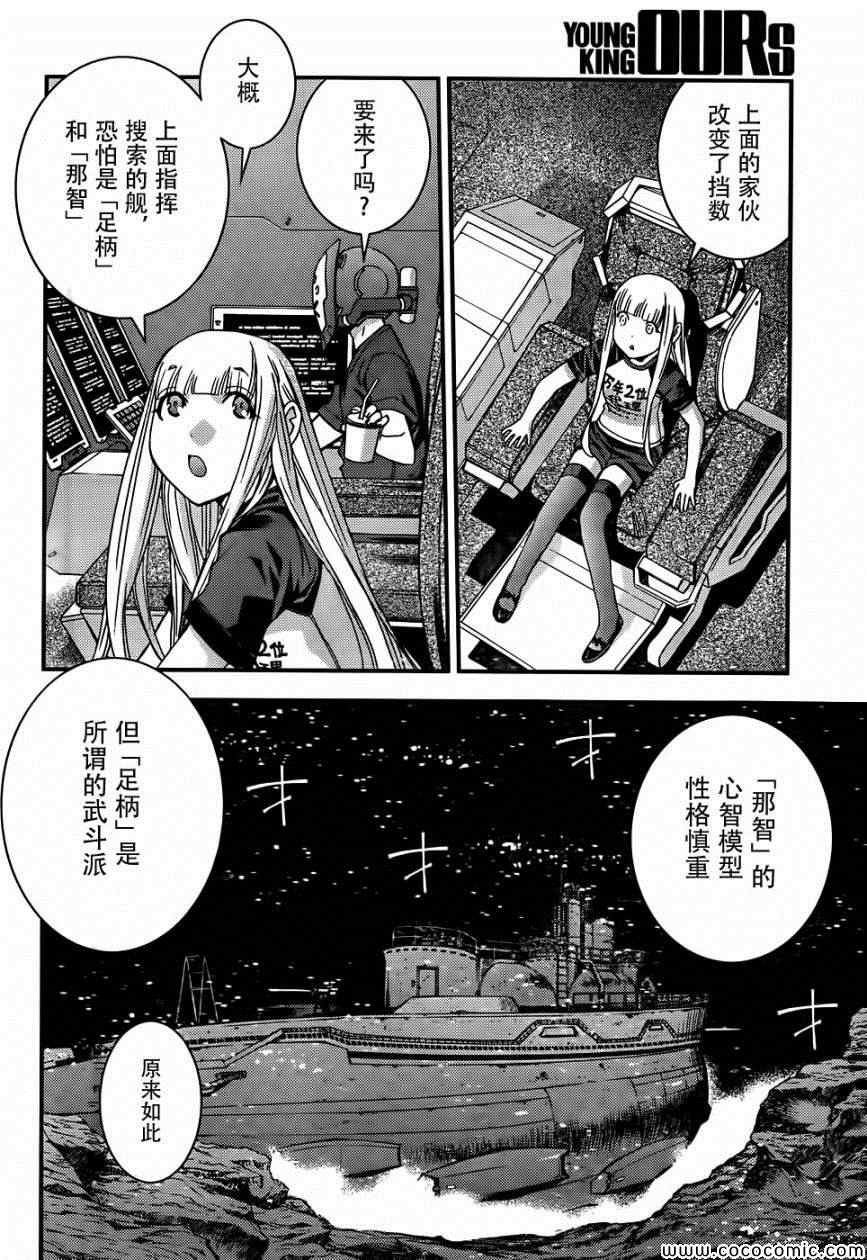 第50话