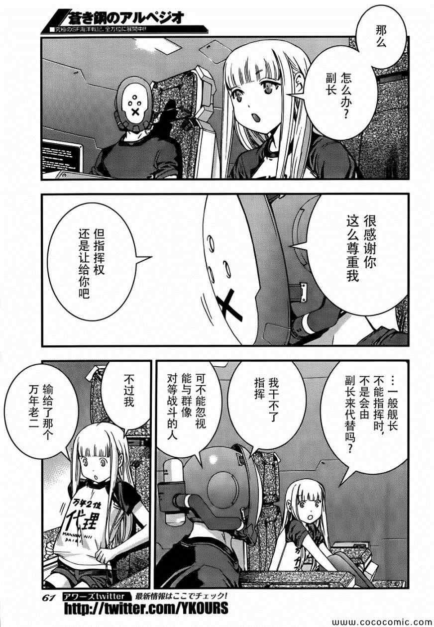 第50话