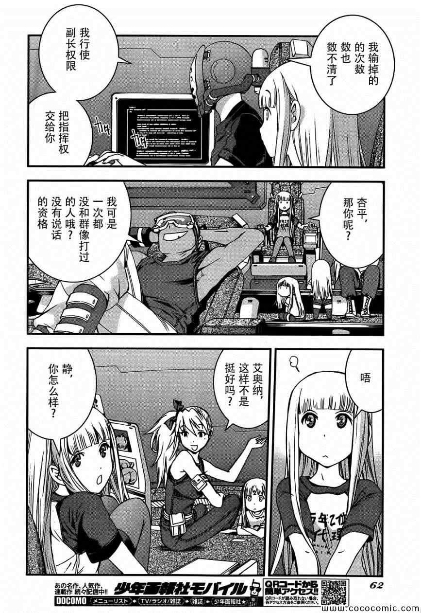 第50话