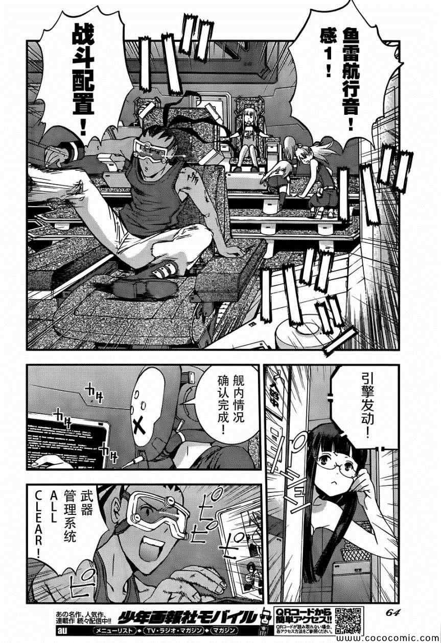 第50话