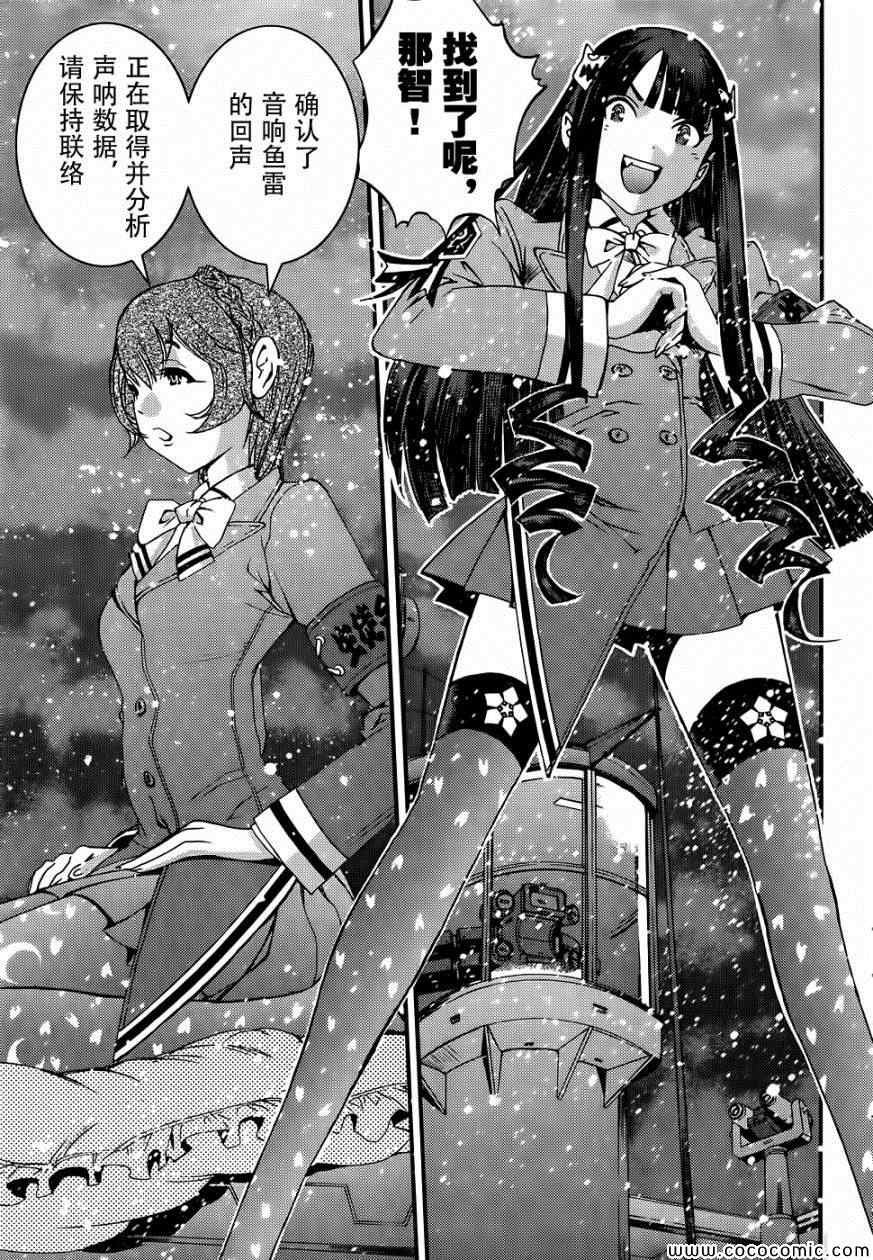 第50话