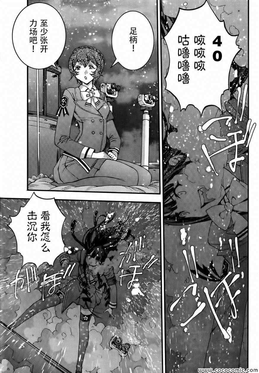 第50话