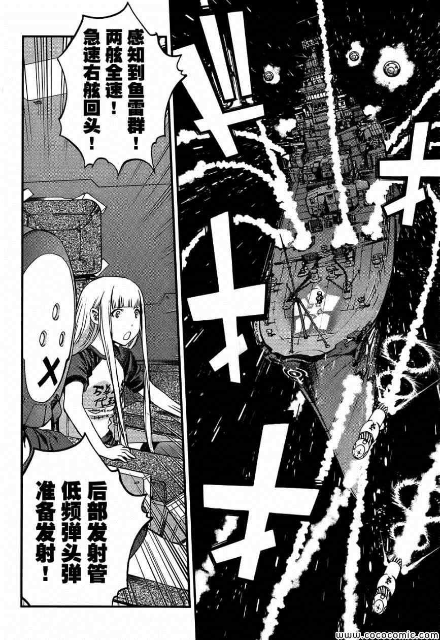 第50话