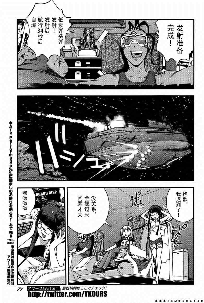 第50话