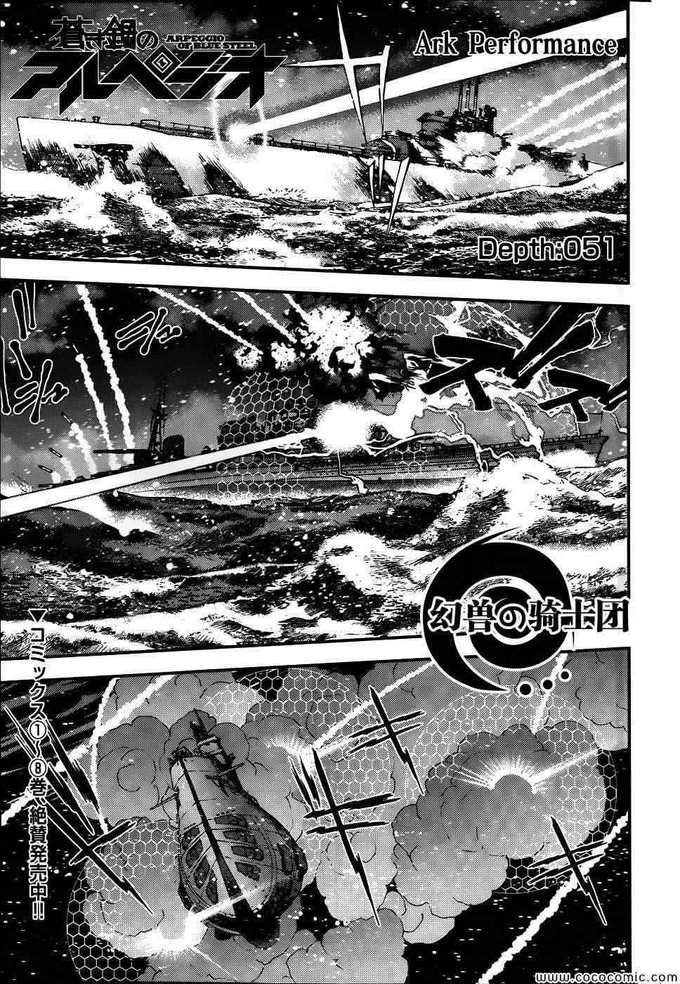 第51话