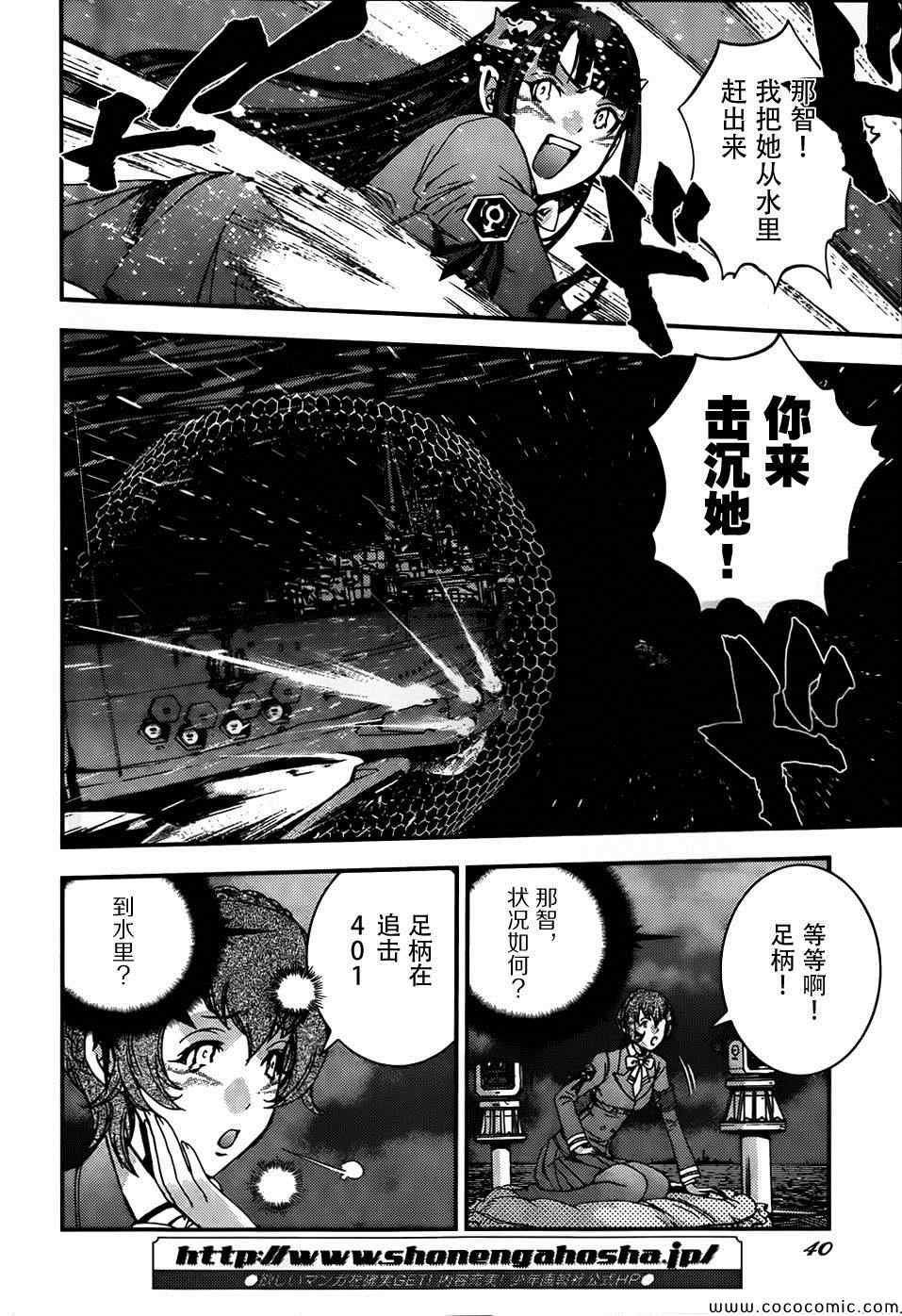 第51话