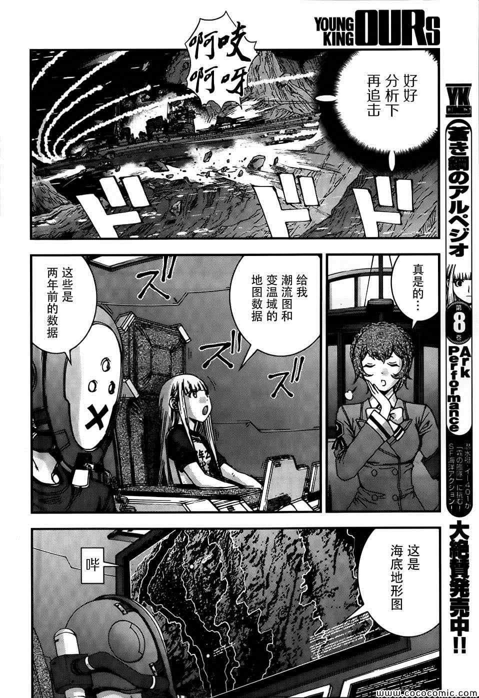 第51话