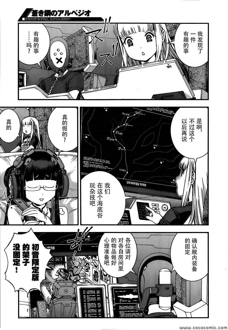 第51话