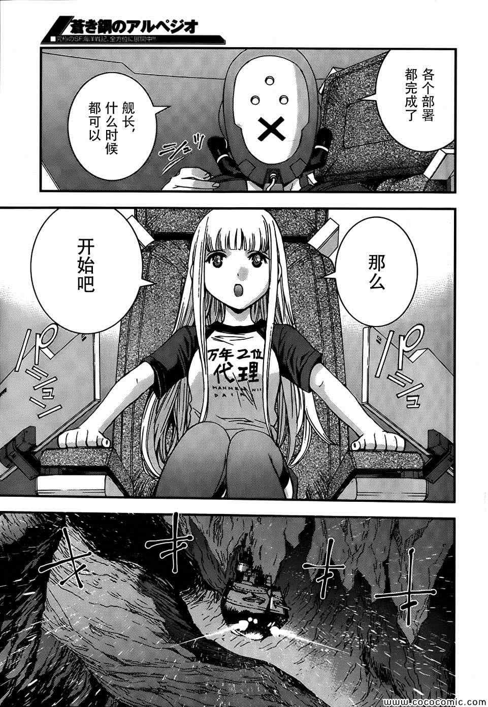 第51话