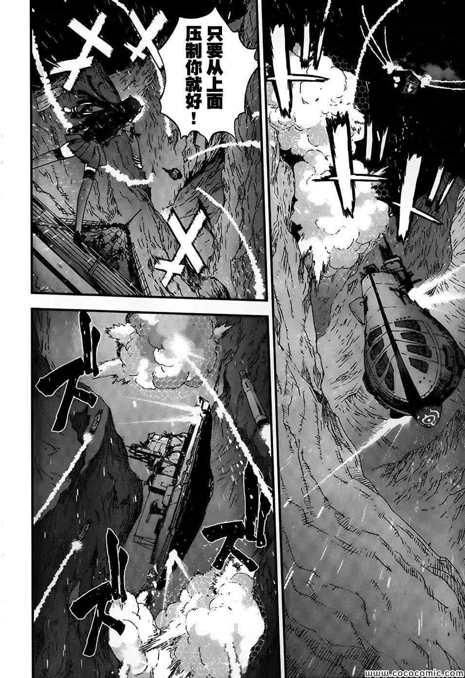 第51话