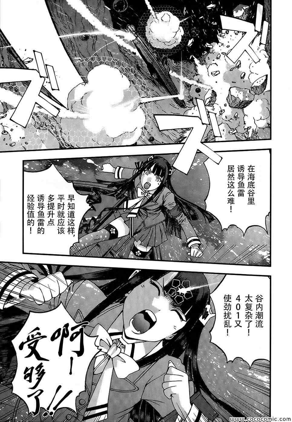 第51话