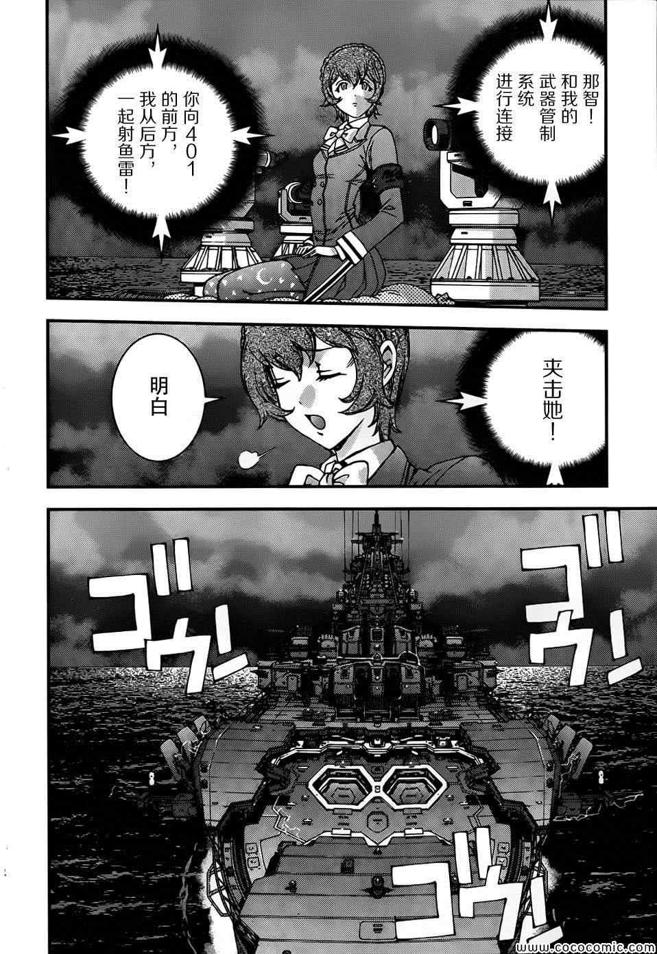 第51话