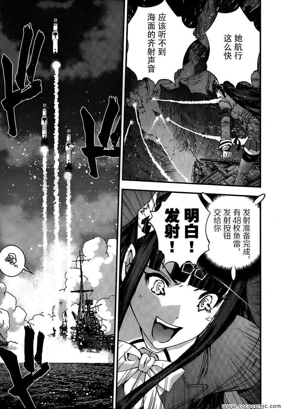 第51话