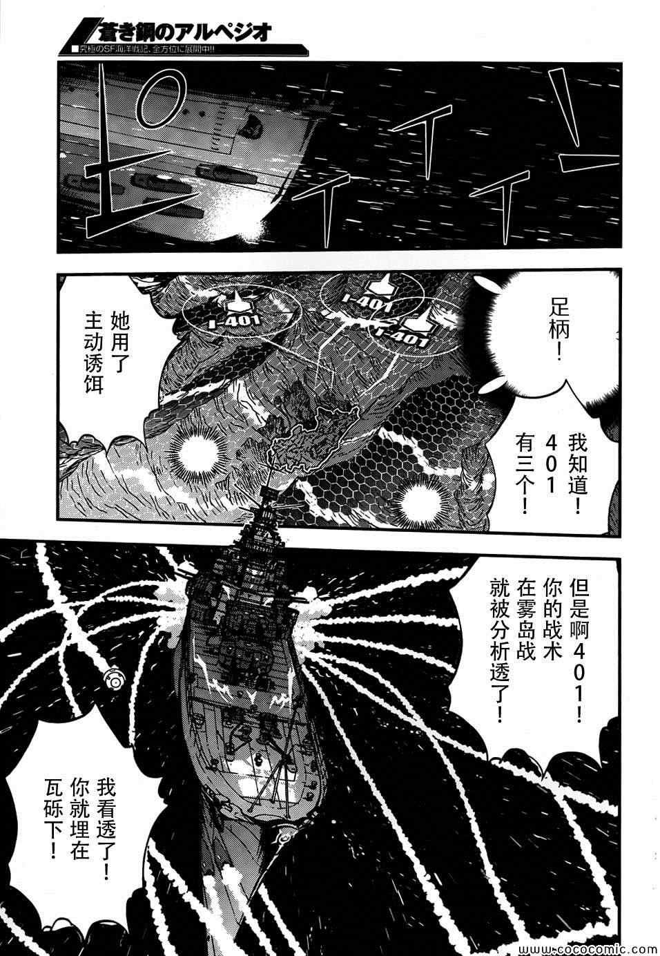 第51话