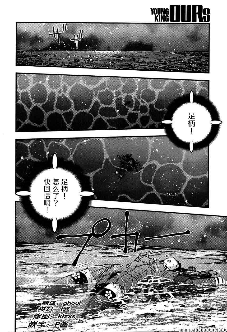 第51话