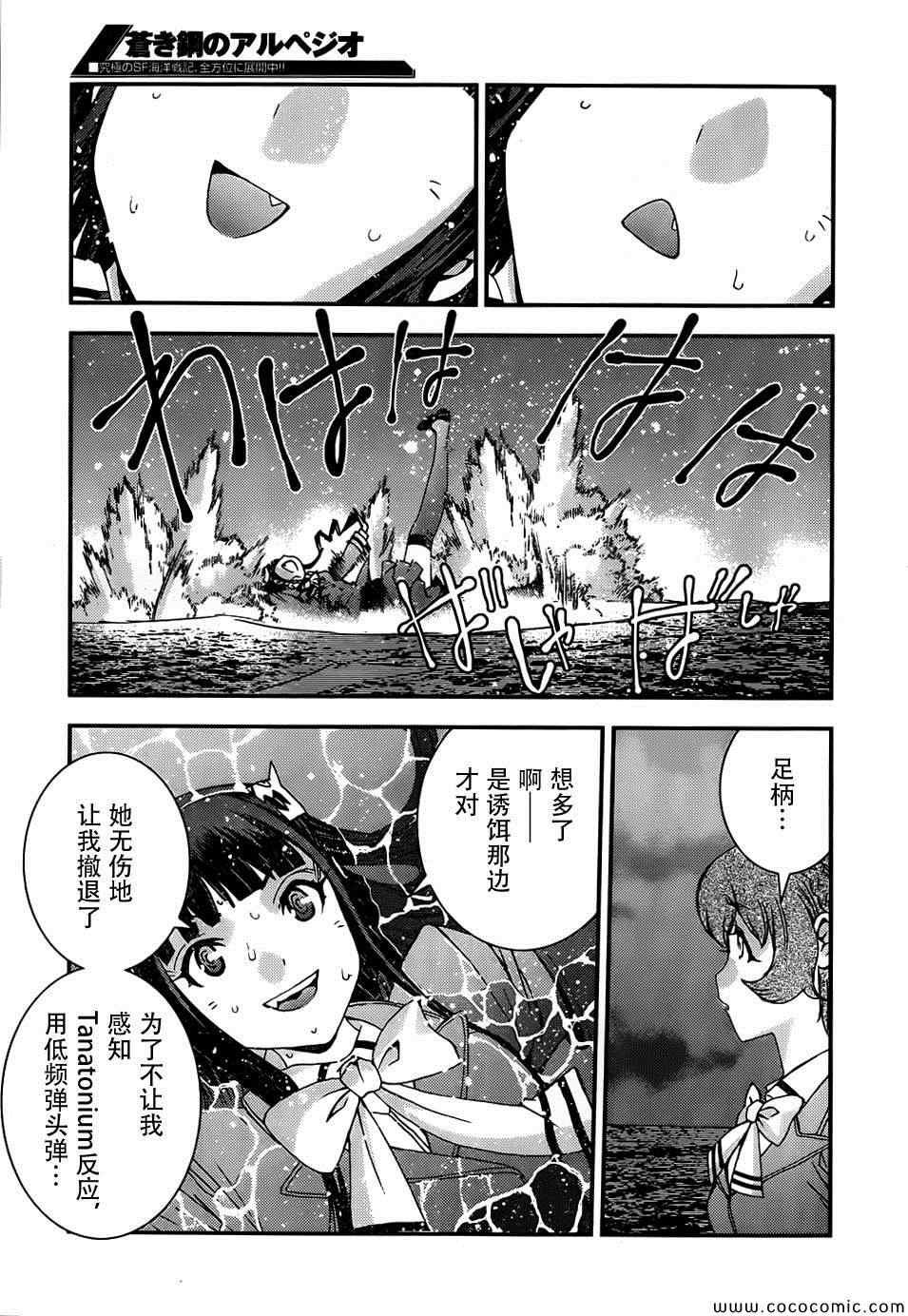 第51话