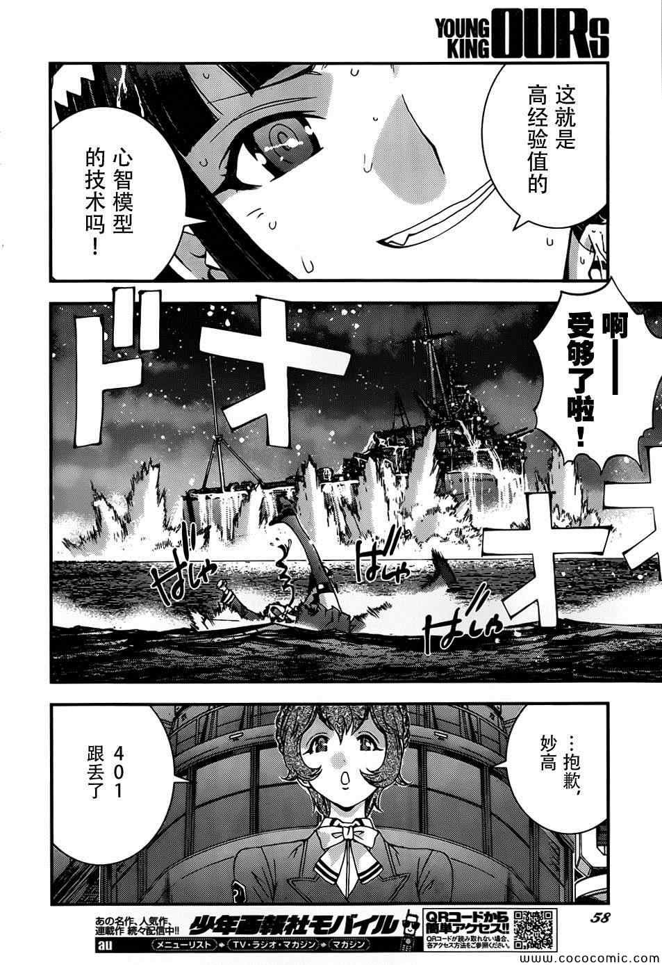 第51话