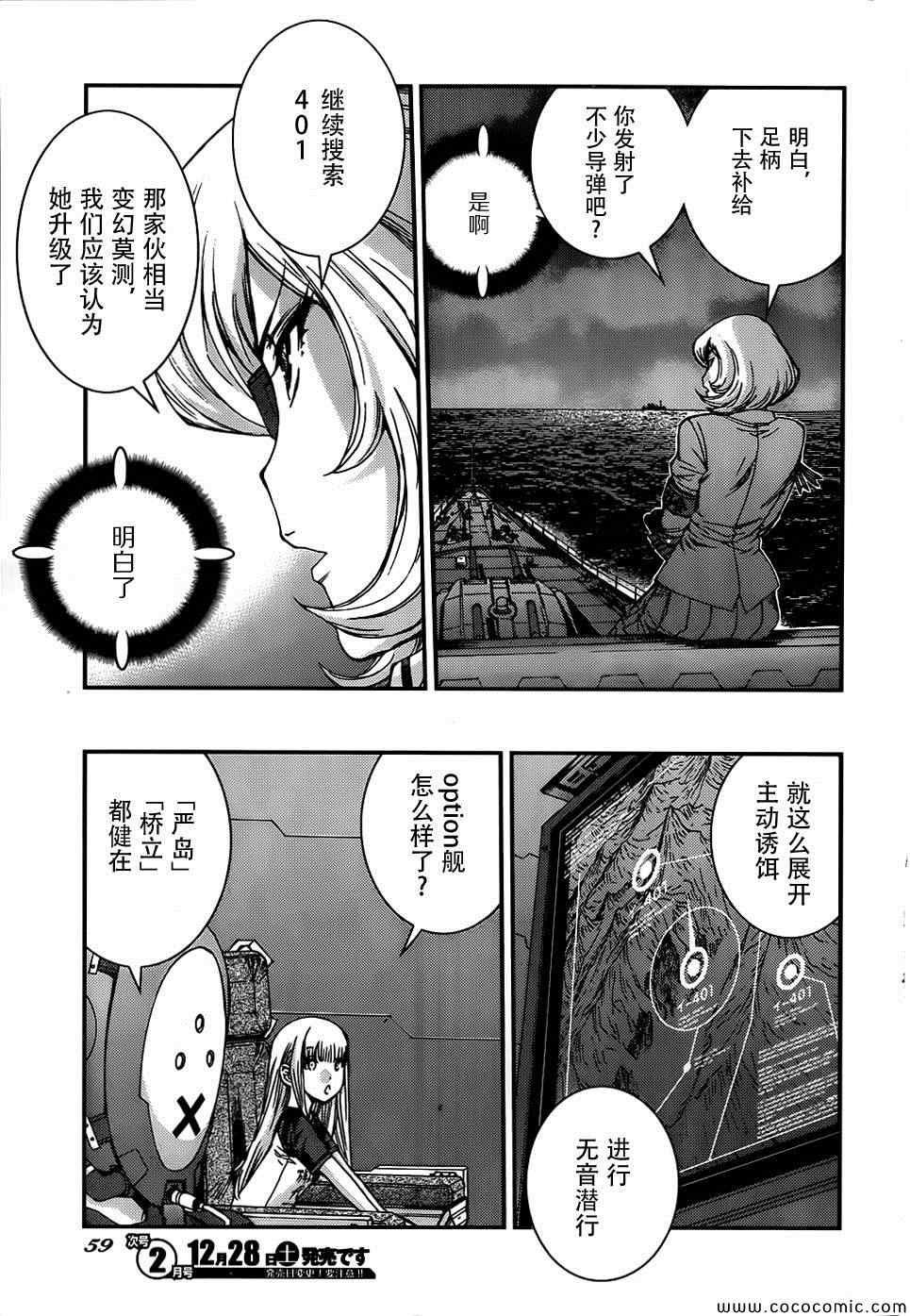 第51话