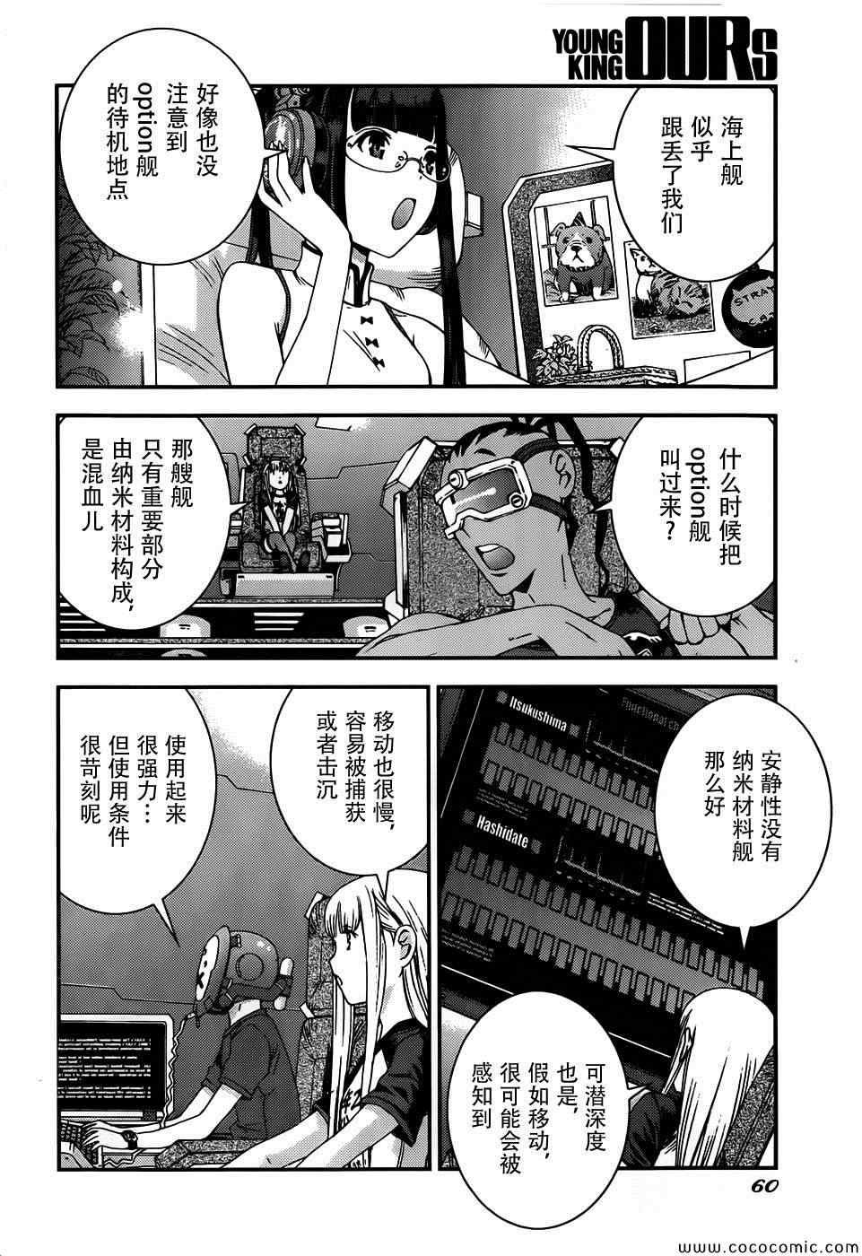 第51话