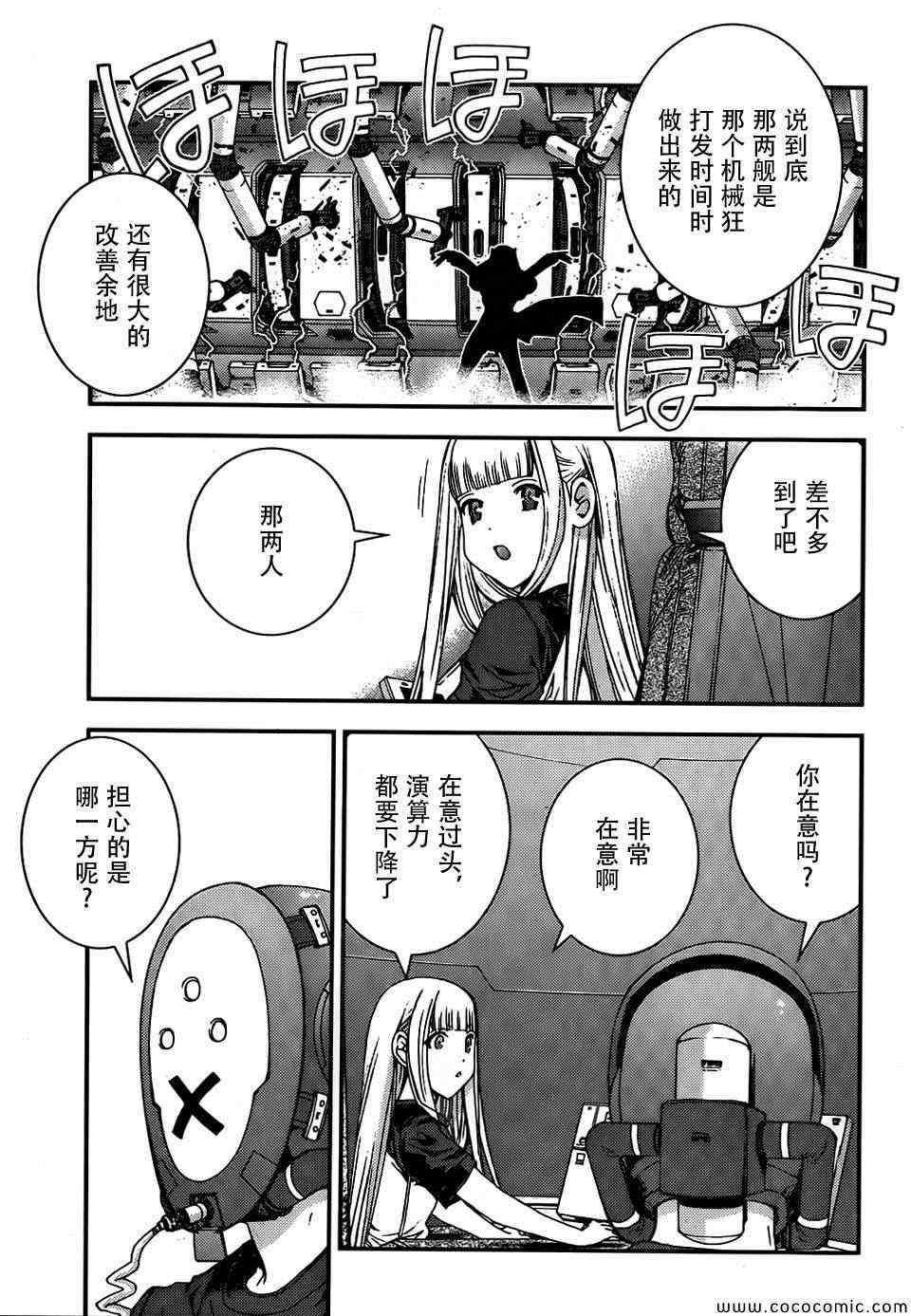 第51话