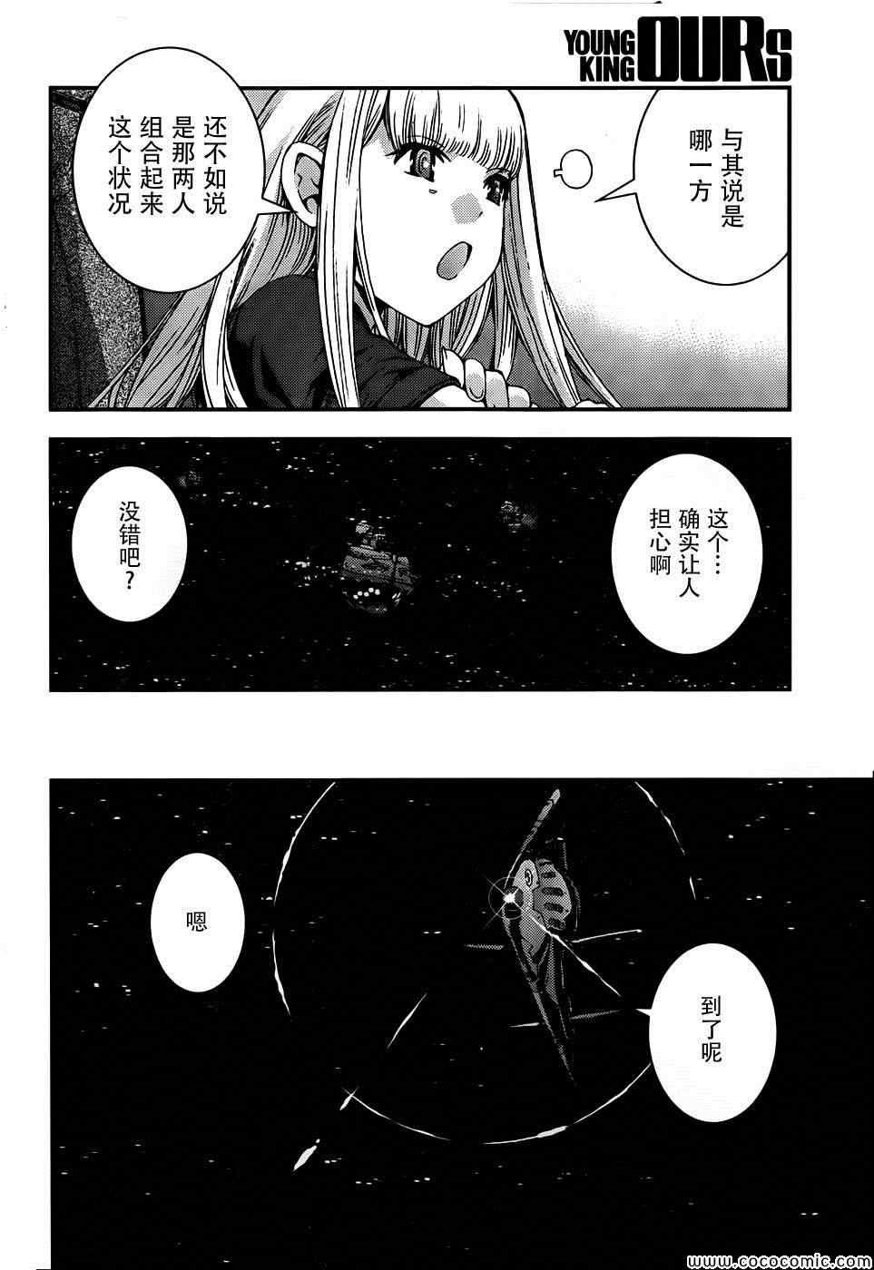 第51话