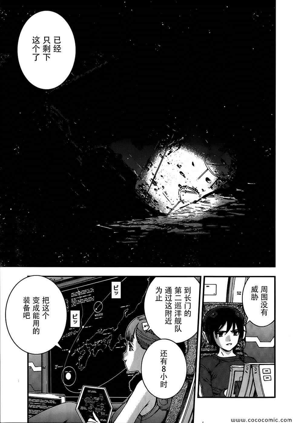 第51话
