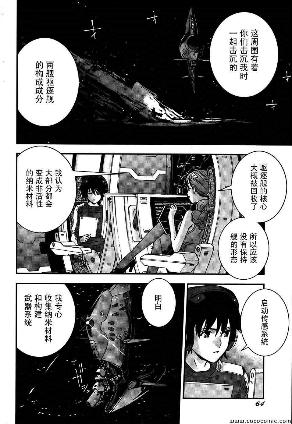 第51话
