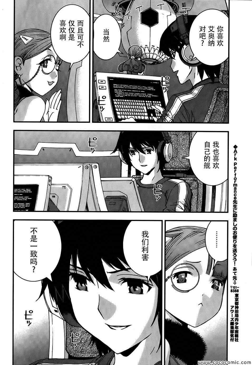 第51话