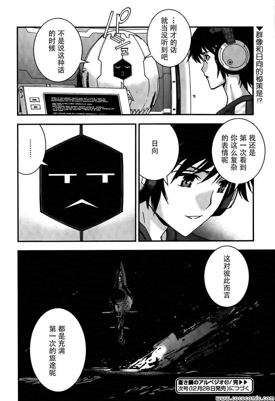 第51话