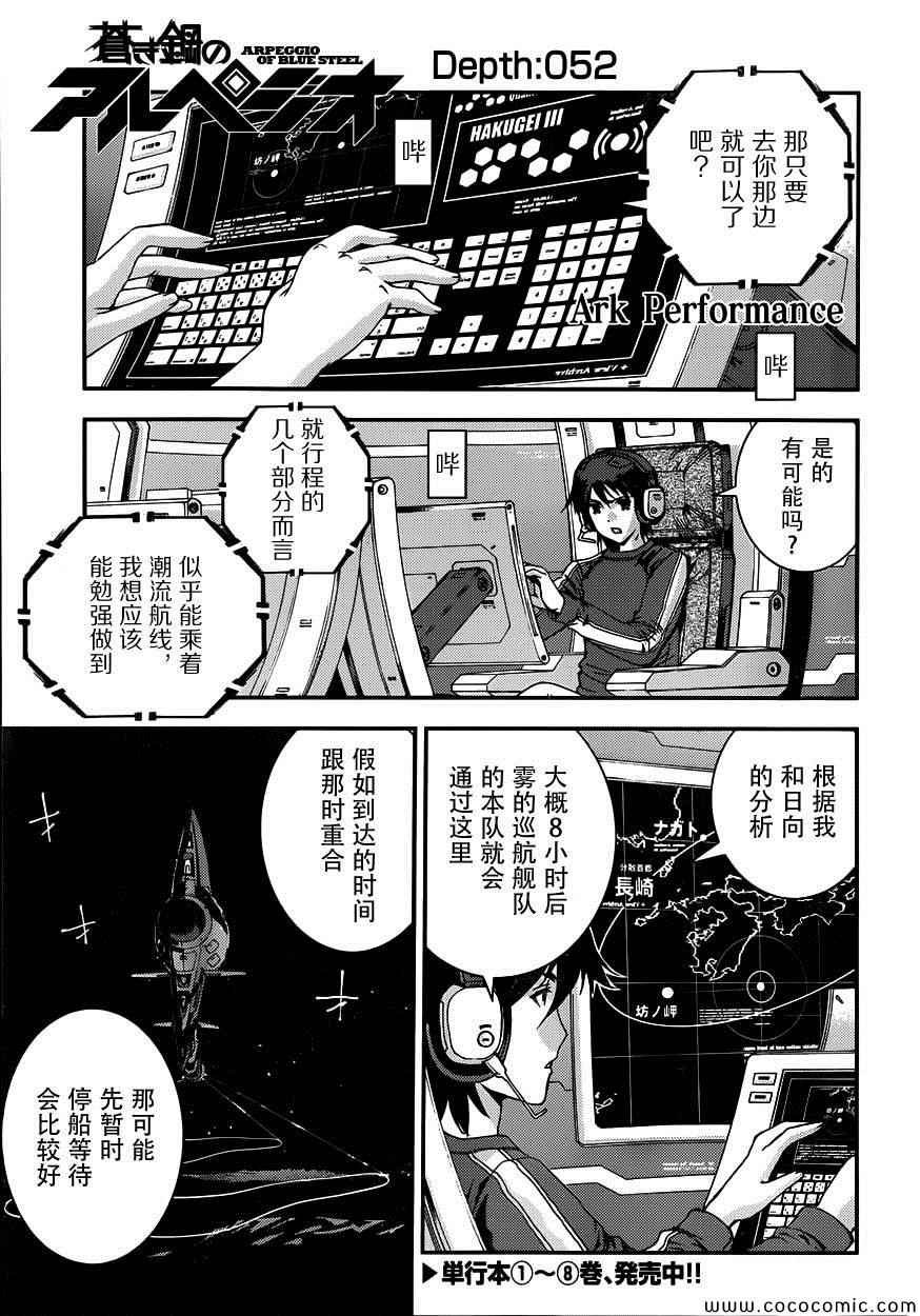 第52话