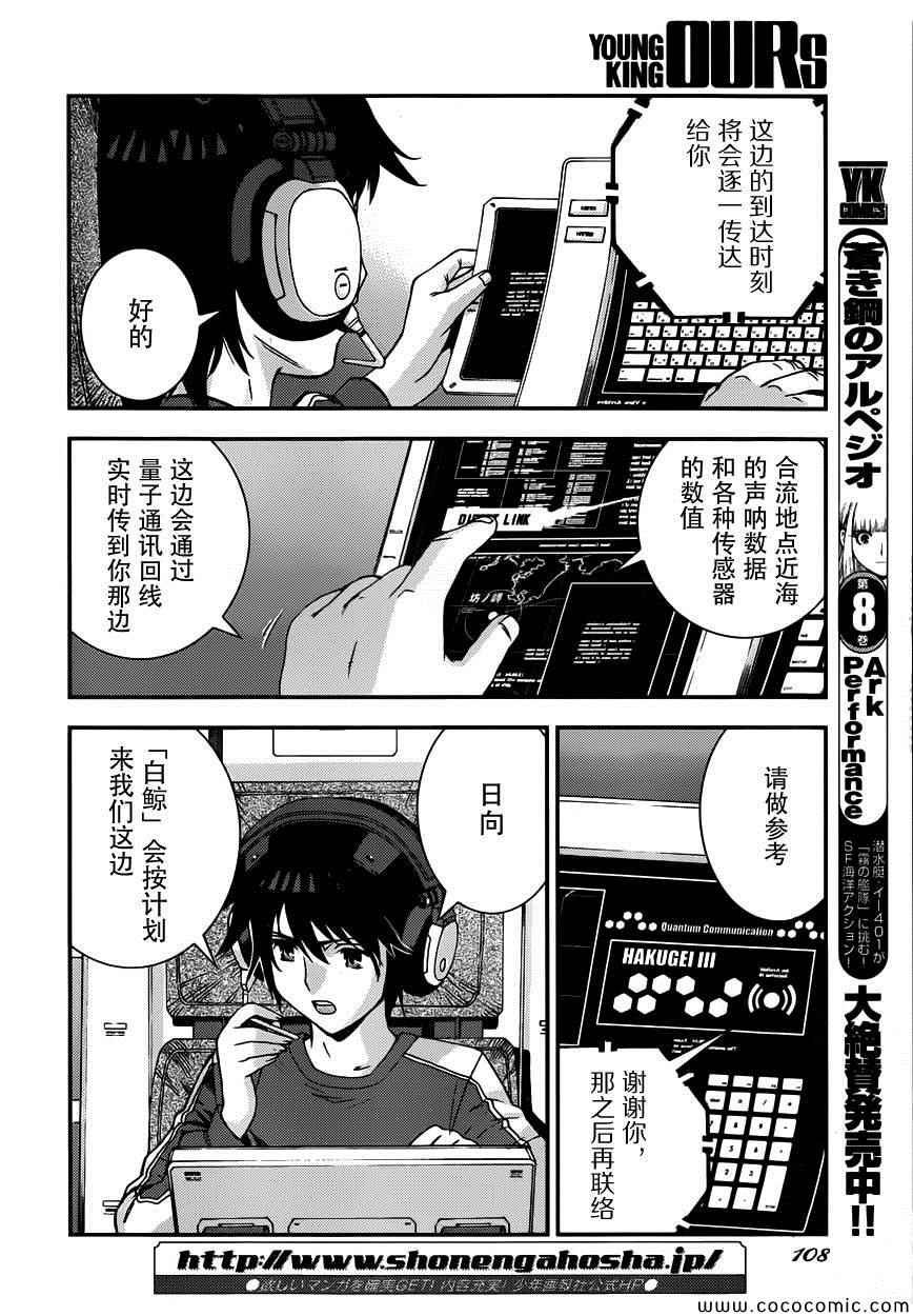 第52话