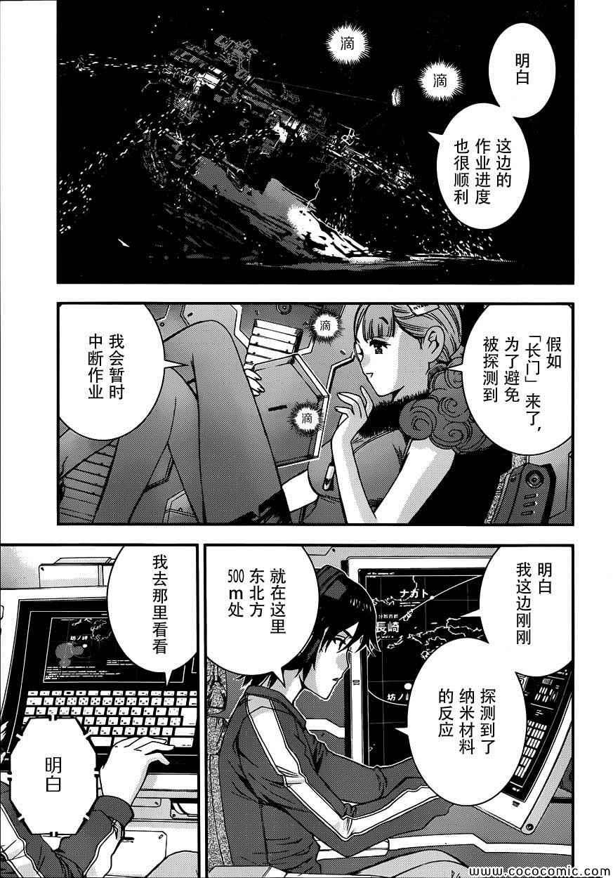 第52话
