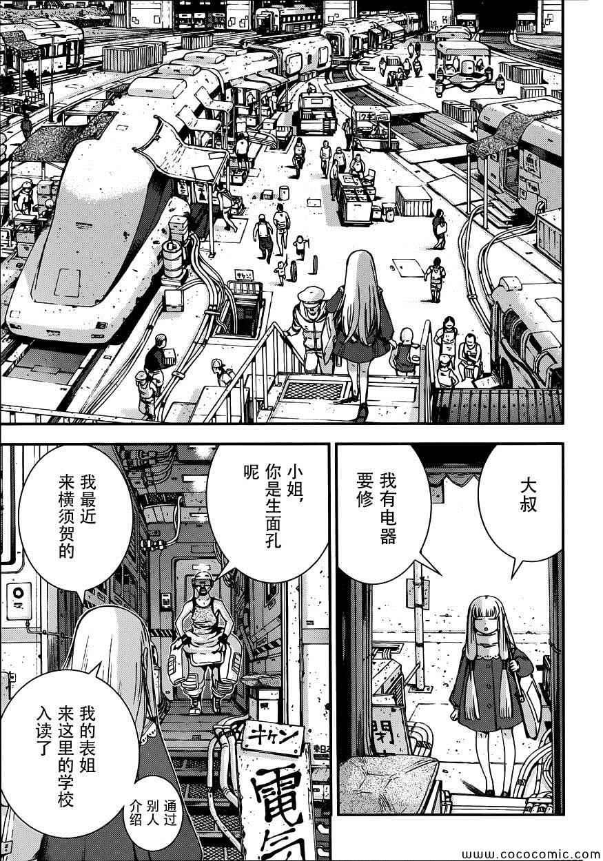第52话