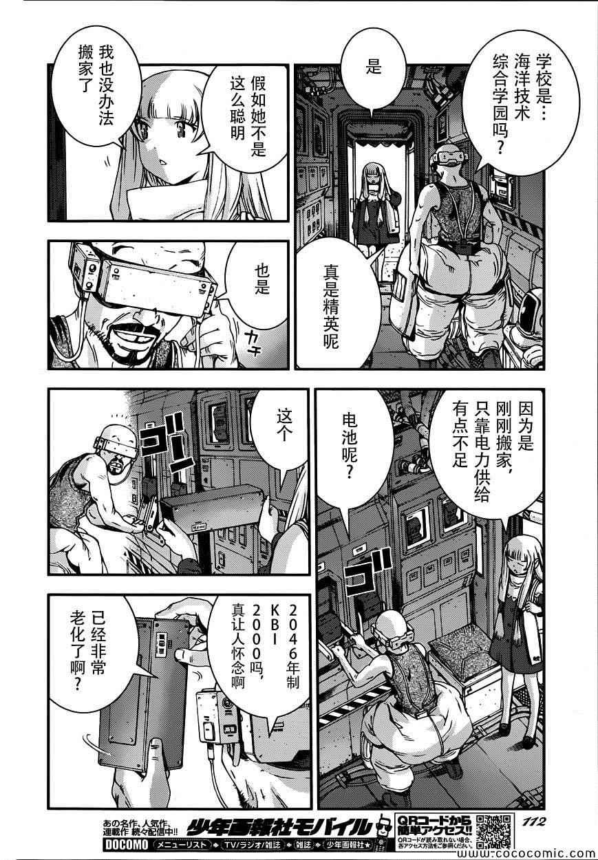 第52话