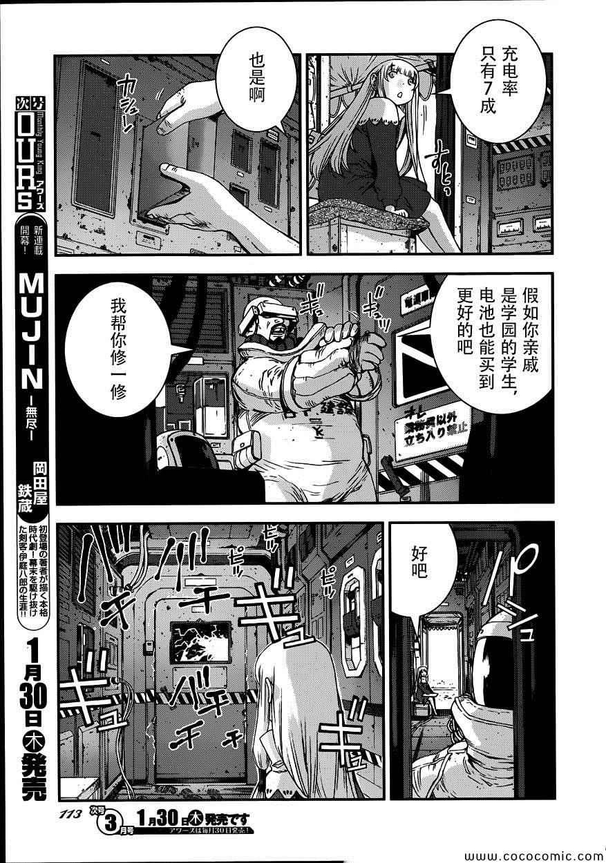 第52话