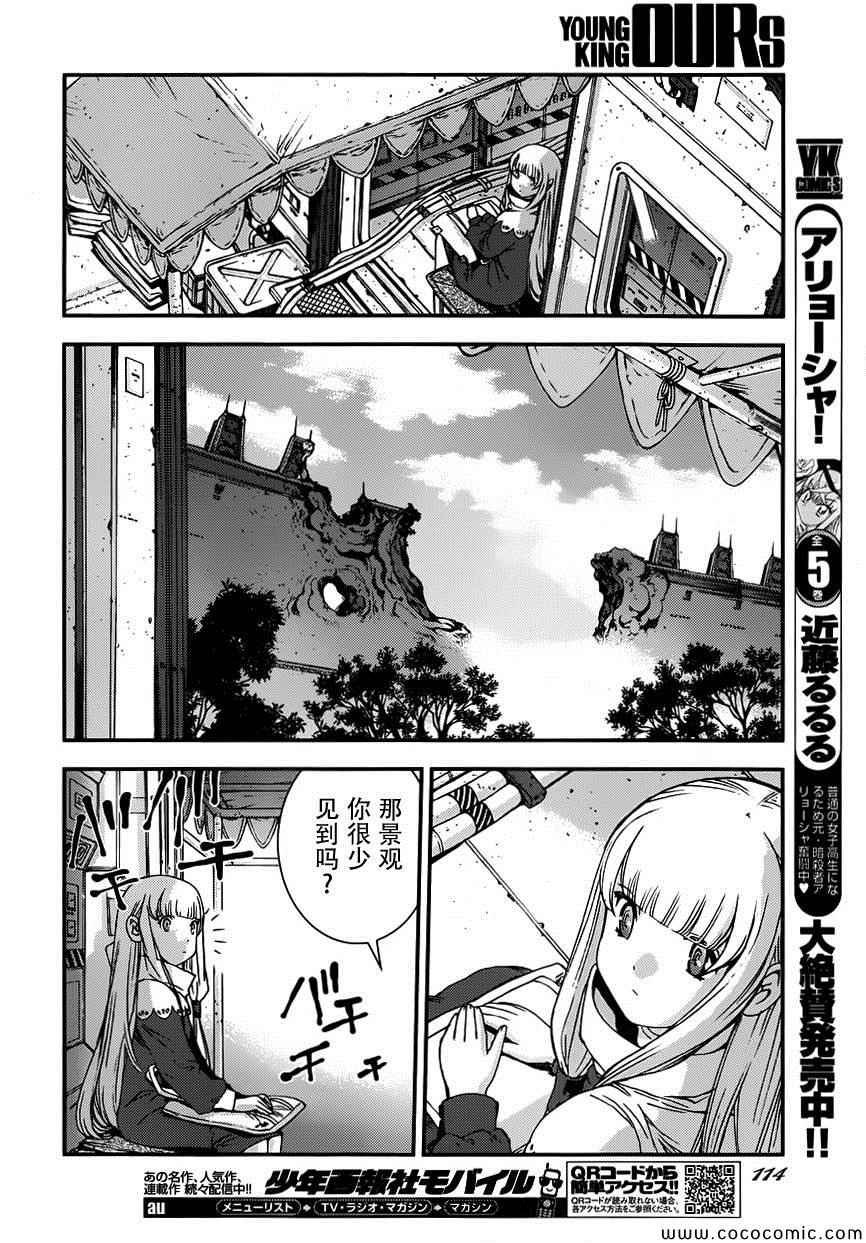 第52话