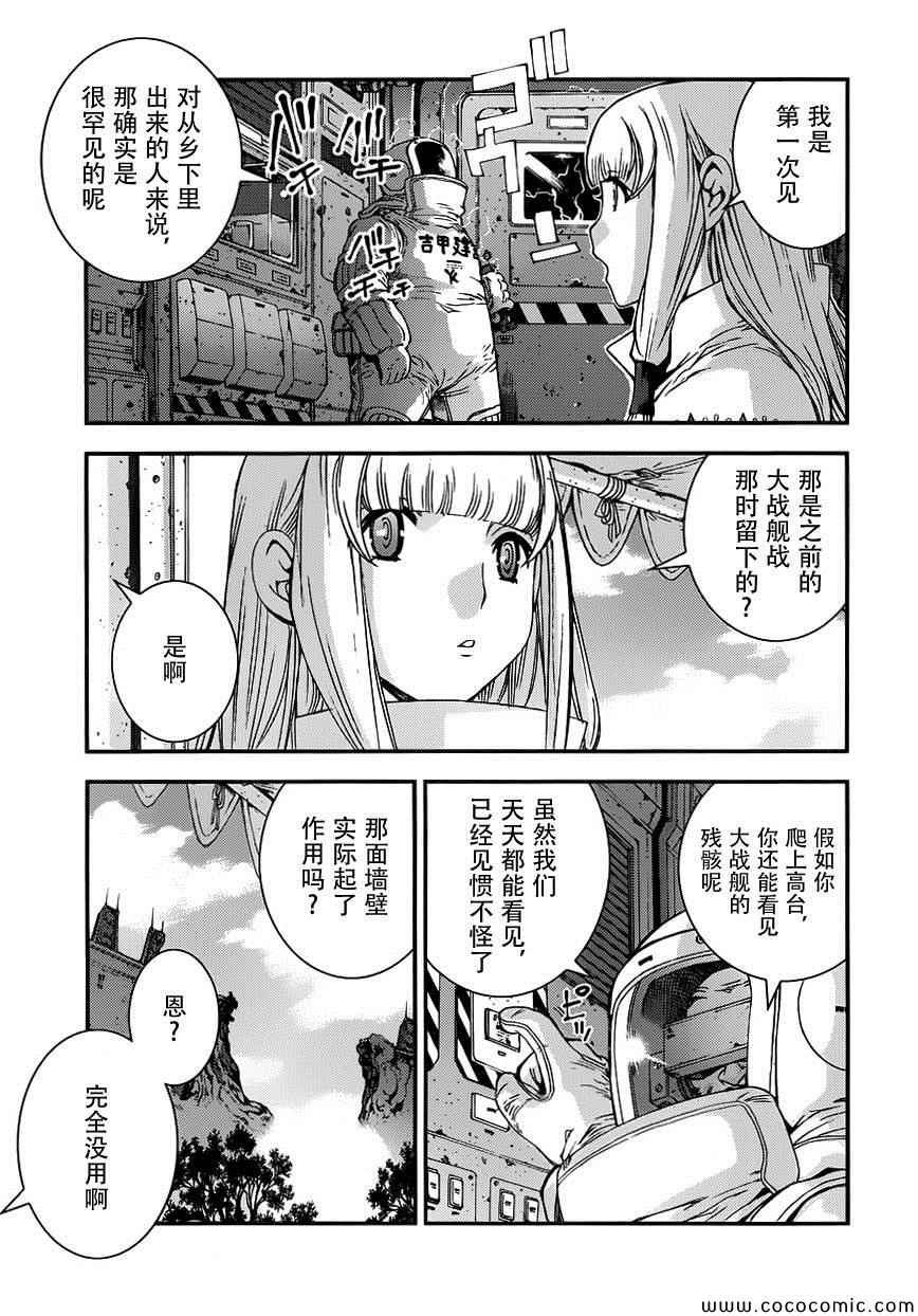 第52话