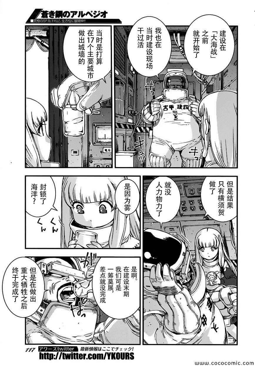第52话